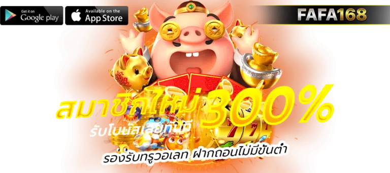 สล็อตเว็บตรง